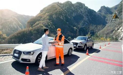 临猗商洛道路救援